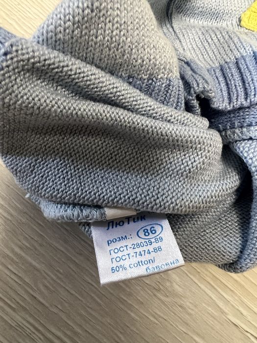 Кофтинка, вітровка 86см