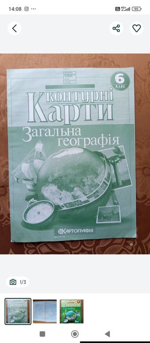 Спортивний костюм/ Вишиванку/сорочки/ шолом і рукавиці шкіряні