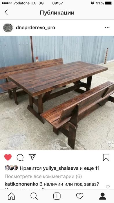 Садовая мебель. Деревянные заборы, изделия из дерева.