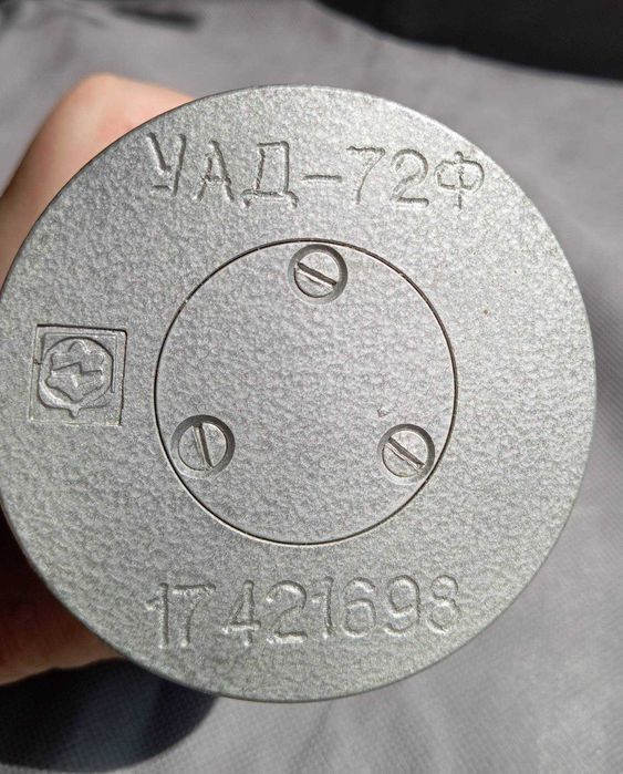 Электродвигатель асинхронный УАД-72Ф