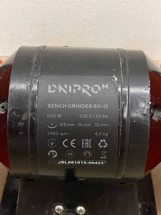 Заточувальний верстат Dnipro-M BG-12