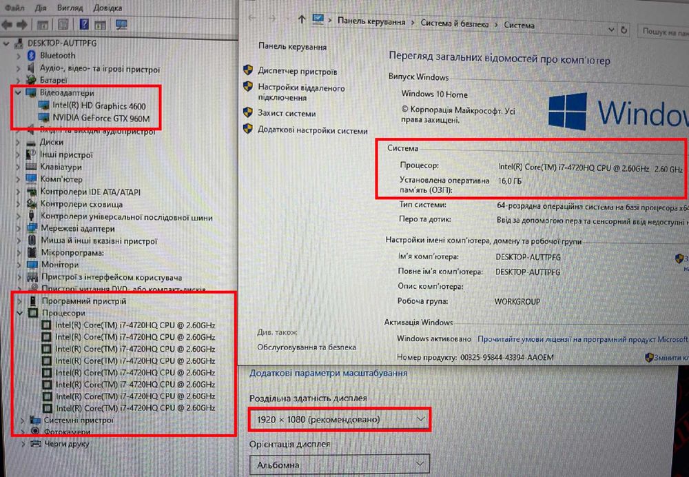БОЛЬШОЙ Игровой Acer NITRO VN7 / Intel Core i7 / 16 RAM / Видео GTX (4 ГБ) + ГАРАНТИЯ!
