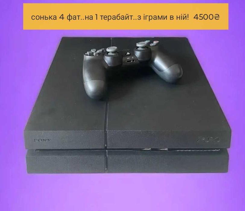 Sony 4 fat 1 terabyte