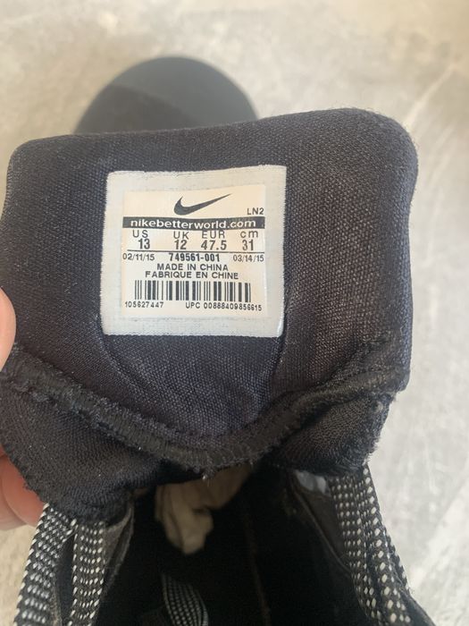 Кроссовки баскетбольные