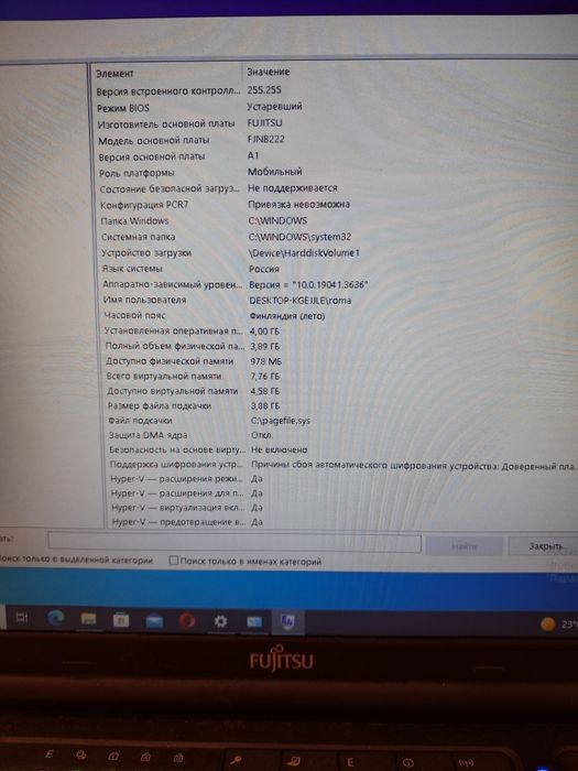 Ноудбук в хорошому стані