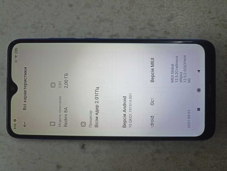 Xiaomi redmi 8a 2/32 все працює.