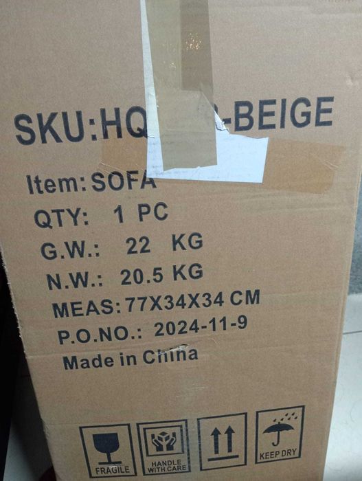 Puf Gigante HQ352 + Ottoman – BEGE – Novo na Caixa (Peso 22kg) (NOVO)