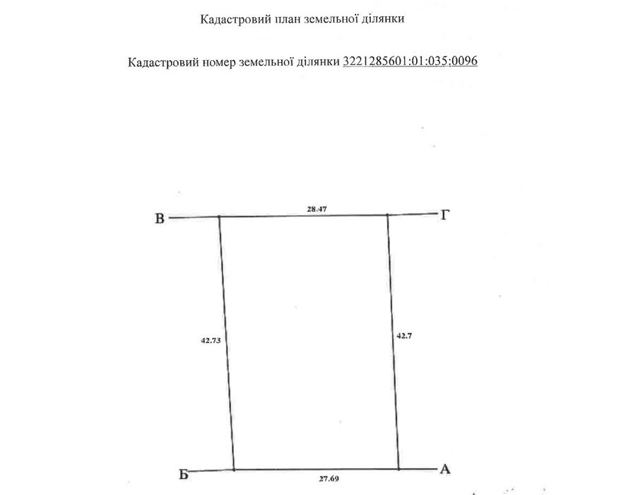 Земельна ділянка 12сот, Мокрець