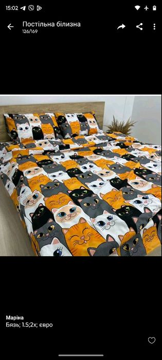 Дитячі комплектом постільної білизни Бязь Голд Люкс, (бавовна 100%)