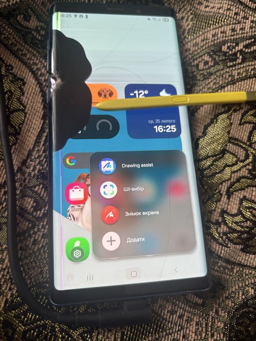 Galaxy note 9 one ui 7