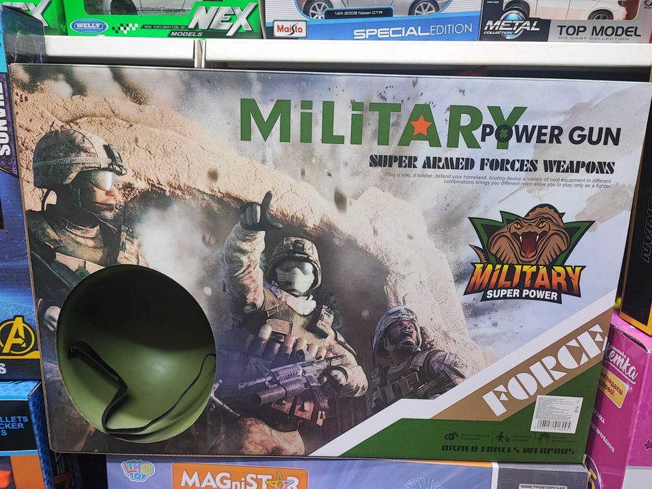 Набір військового 13 предметів звук з каскою