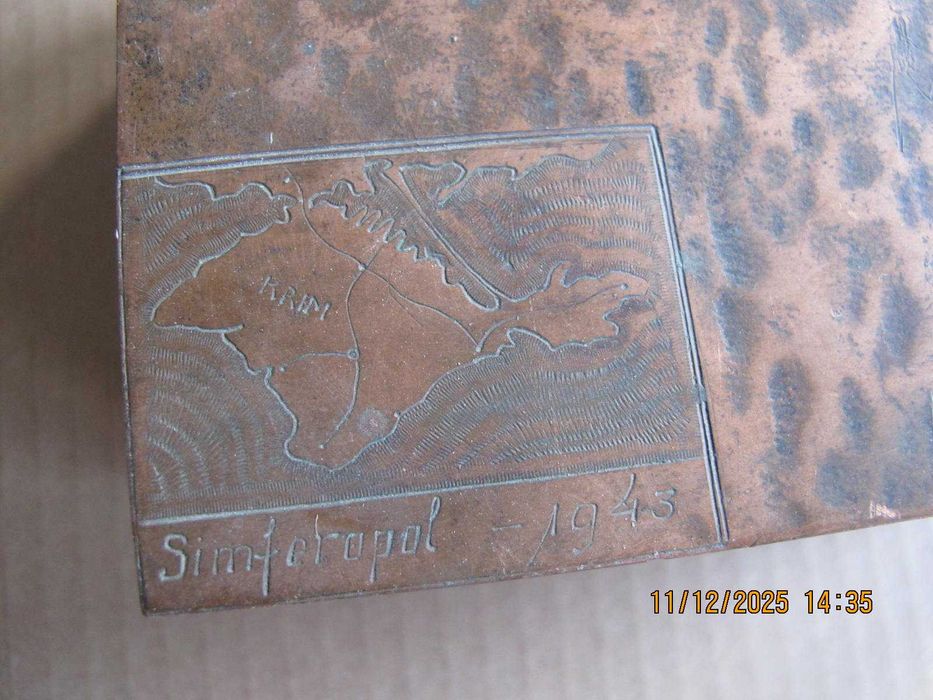 Unikat - oficerska kasetka na cygara Simferopol 1943