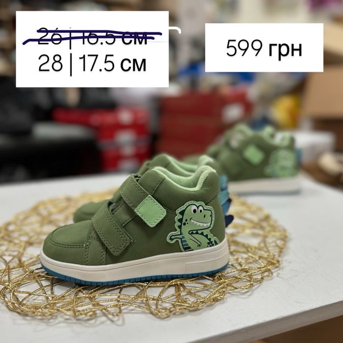 Різні хайтопи утеплені для хлопчиків і дівчаток, бренд L&D. Магазин