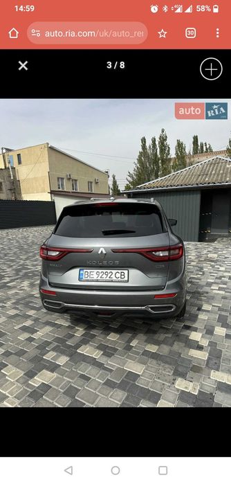 Renault Koleos 2017 VIN VF1RZG00559290193 фото оголошення 8 з 12