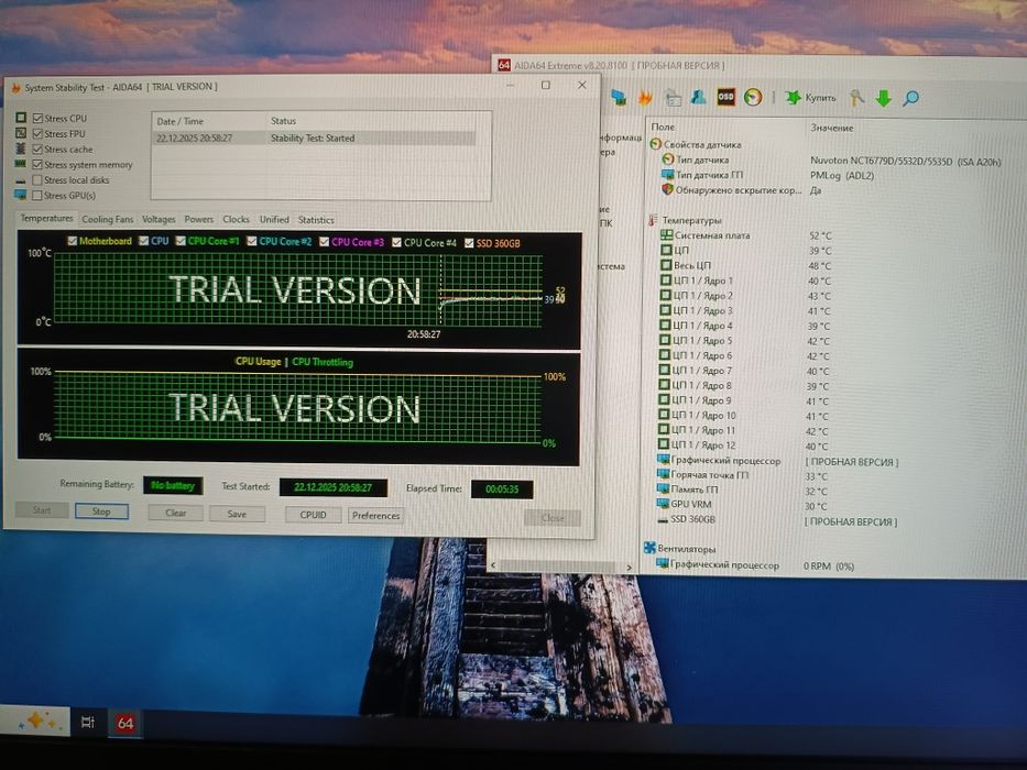 RX 5700 XT 8 Gb/ Xeon e5-2650 v4/ RAM 16 Gb DDR4/ SSD 360 Gb