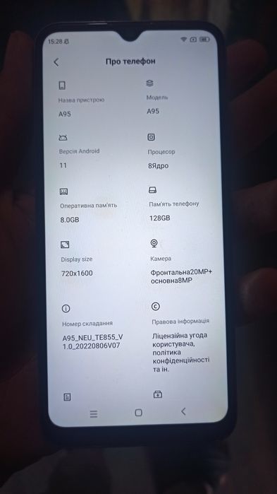 Продам телефон 8:128 працює читайте опис