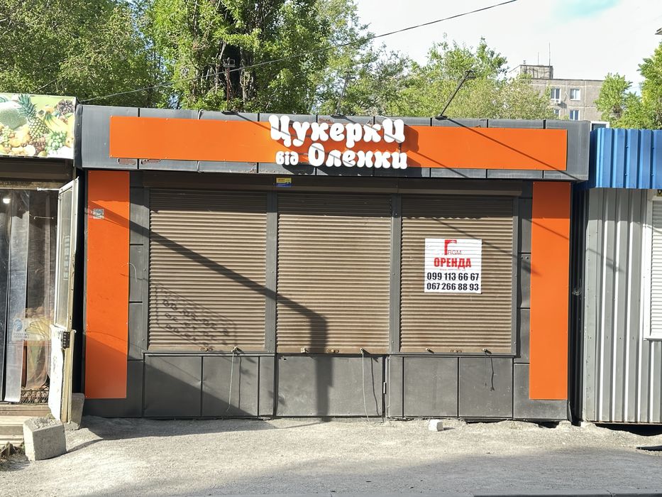 Сдам Маф ул Кожемяки