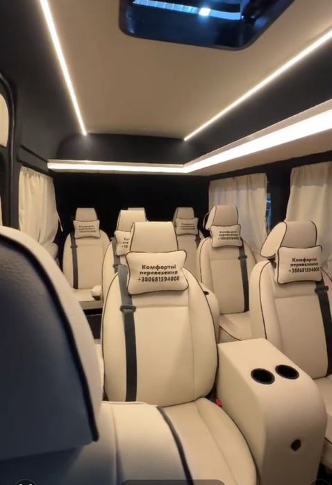 Перевезення Україна Німеччина Нідерланди