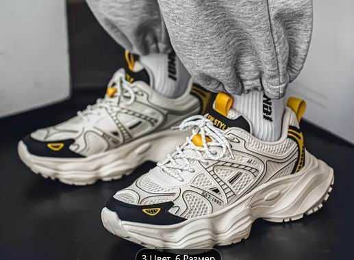 Летние Бежевые Кроссовки