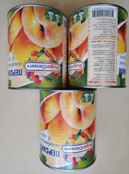Персики консервовані (5шт)
