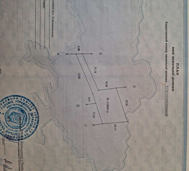 Продам земельну діляну площею 0,0695 га.