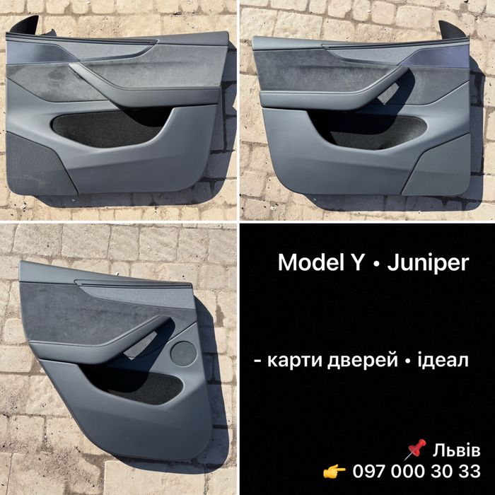 Карта дверей Tesla Model Y Juniper