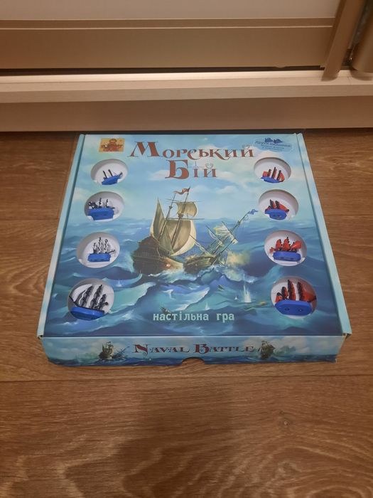 Настільна гра Морський бій Bombat Game