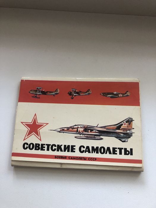 Продам для коллекции