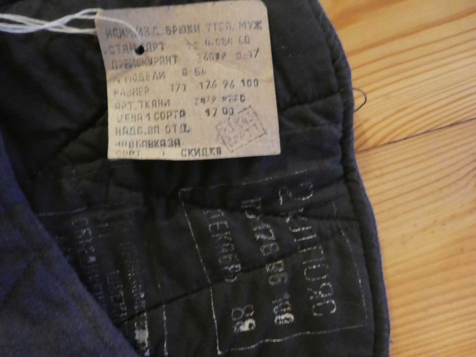 Spodnie robocze bardzo grube rozm. L