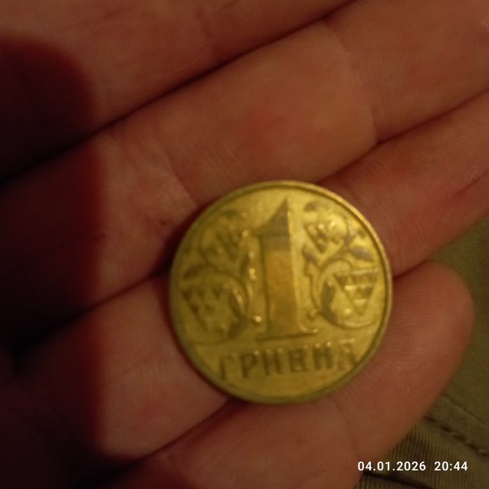 Продам украинскую гривну 2003 года аверс с двух сторон