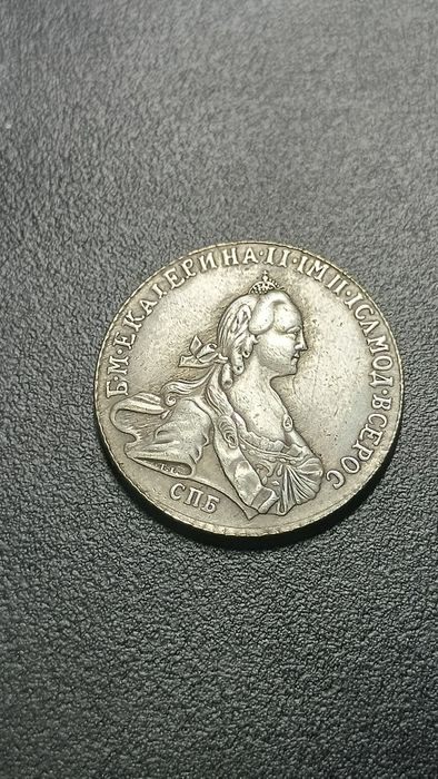 Серебренная монета 20 копеек 1764 года