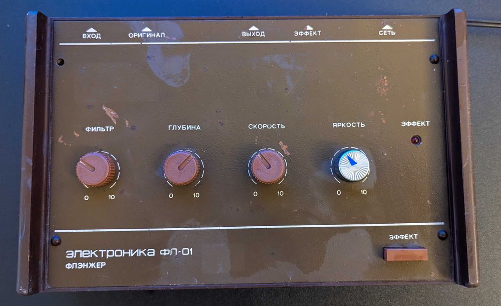 Флэнжер Электроника ФЛ-01