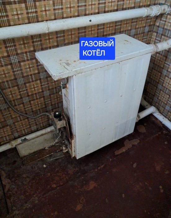 Продам дом в г. Самарь (Новомосковск).