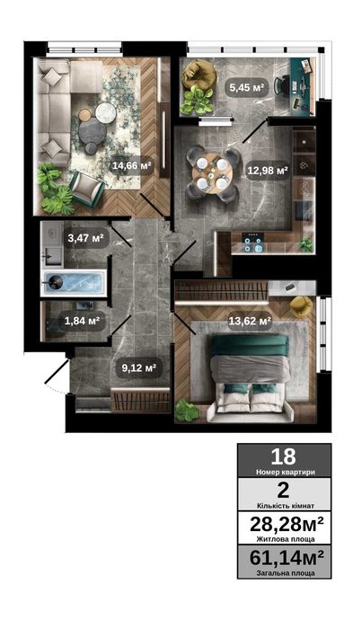 Продаж 2-кімнатної квартири, новобудова ЖК TWINS RESIDENCE Біла Церква