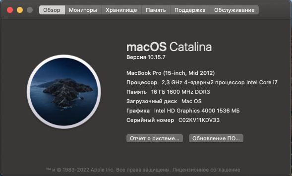 MacBook Pro 15 2012 mid i7 16gb 120ssd 500hdd A1286