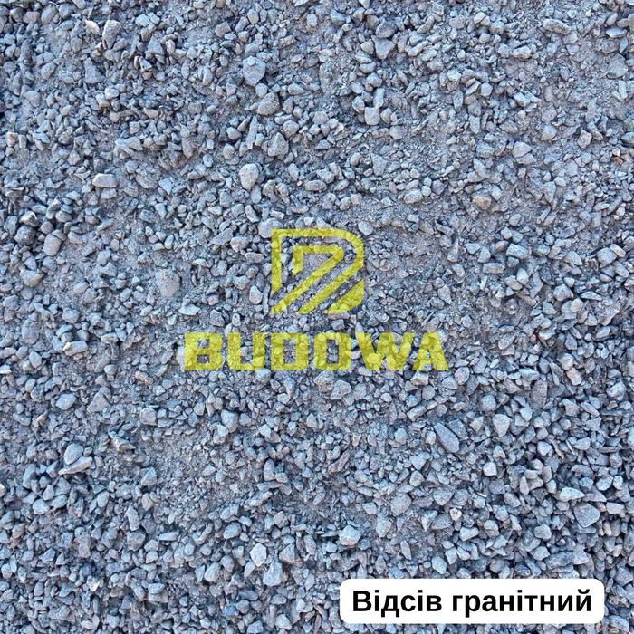 Щебінь Пісок Відсів Камінь Камень Песок Щебень Отсев Для Будівництва