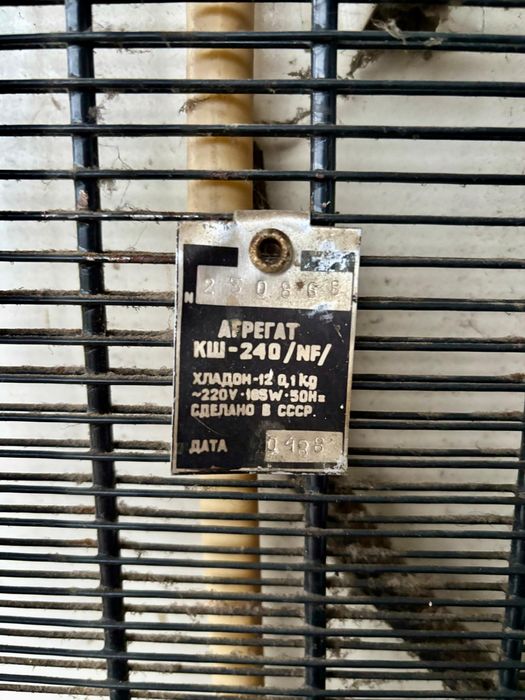 Lodówko - zamrażalka