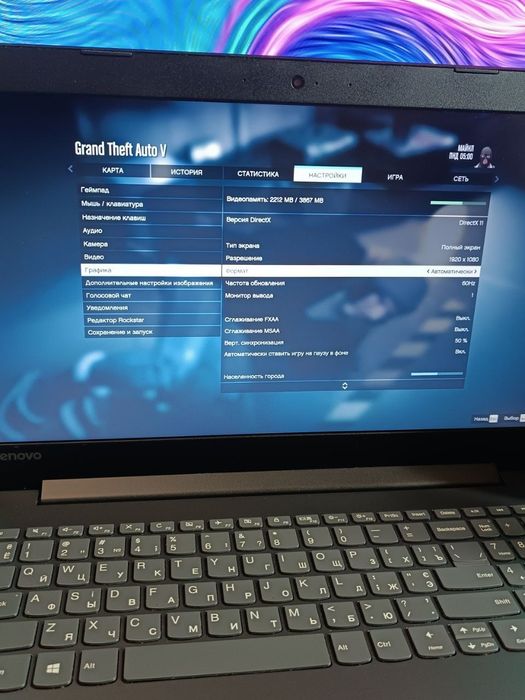 Ноутбук Lenovo 330 / Ryzen 5 + Vega 8