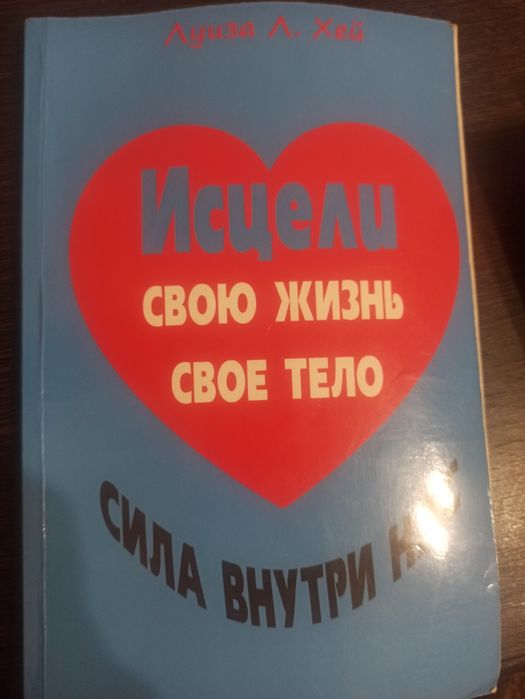 Книги з психології