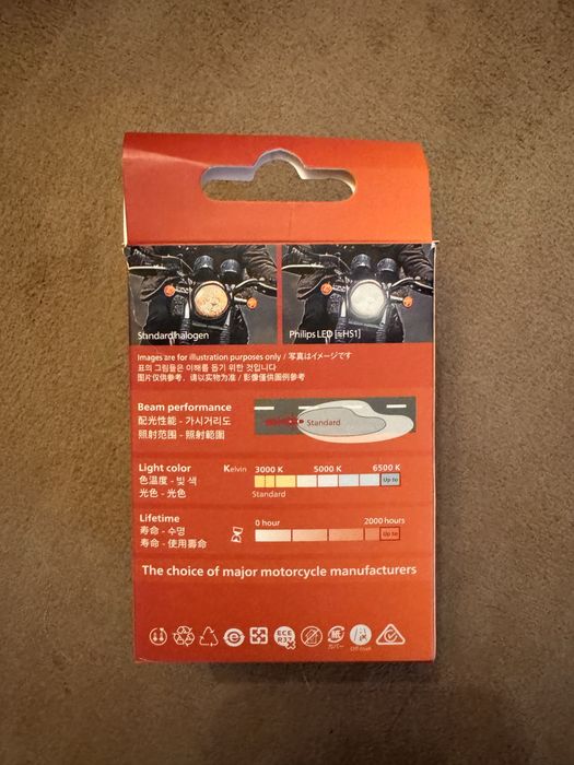Philips LED HS1 / HL 6500K