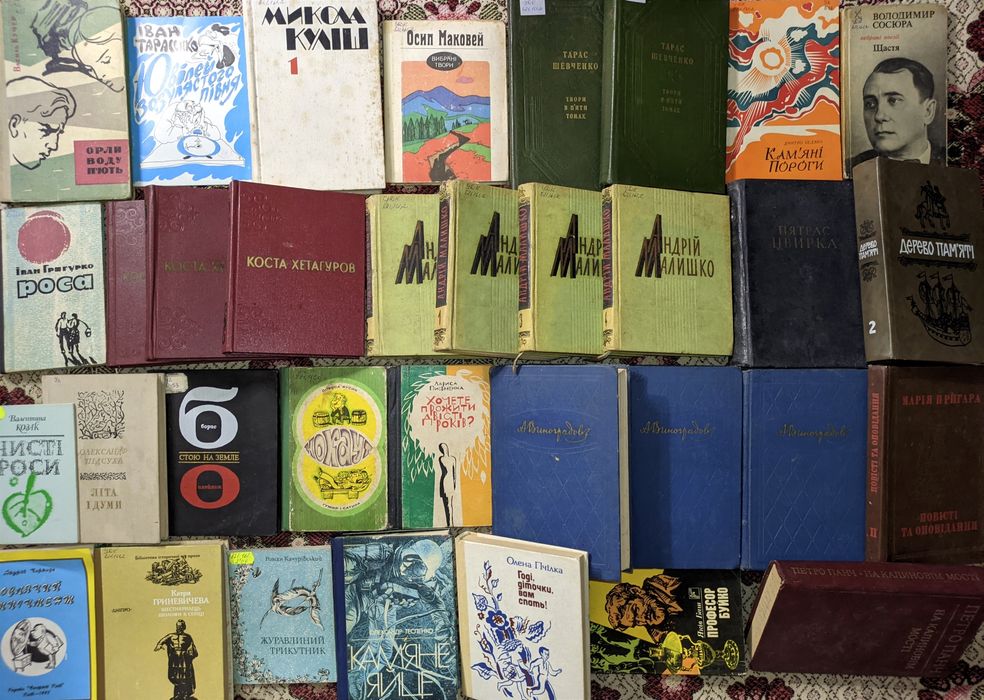 13ч Колекція. Художні книги. Художня література, українська, світова