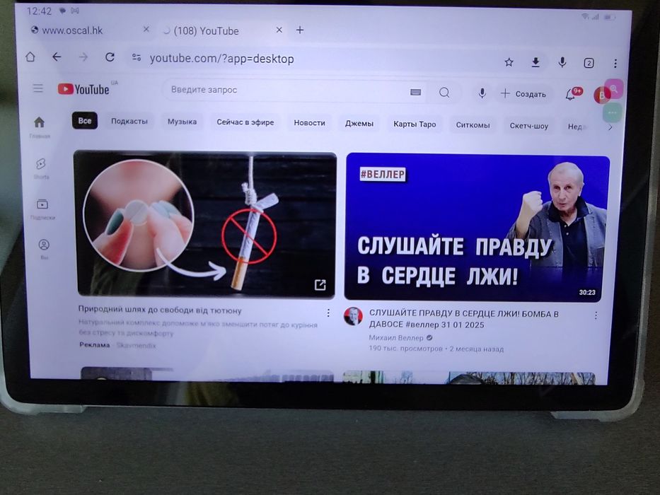 Планшетный компьютер OSCAL Pad 13 8-256 GB? 4G, Dual Sim+ПОДАРОК