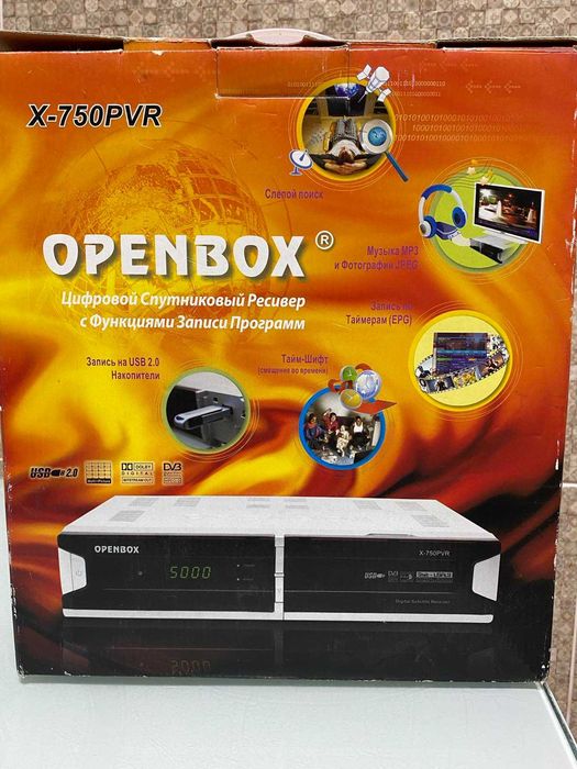 Цифровий супутниковий ресівер Openbox X-750PRV+Тарілки