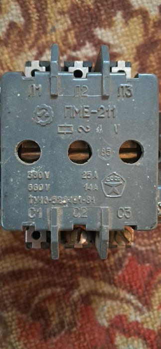 ПМЕ-211 магнітний пускач