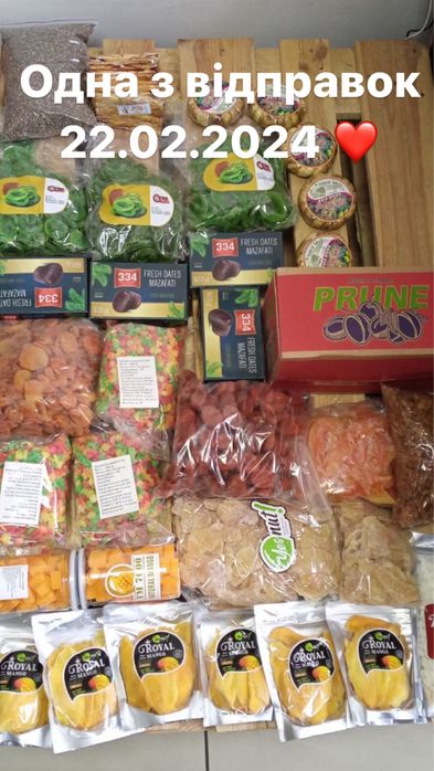 Чорнослив,чернослив,курага,родзинки,фініки,інжир,сухофрукти оптом