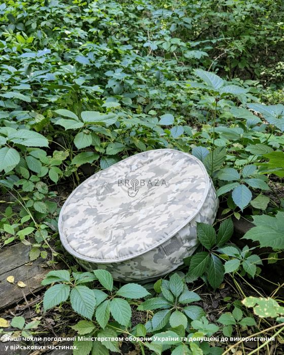 Чохол для Старлінк від FPV дронів. Чохол білий мультикам. Ген 1,2,3,V4