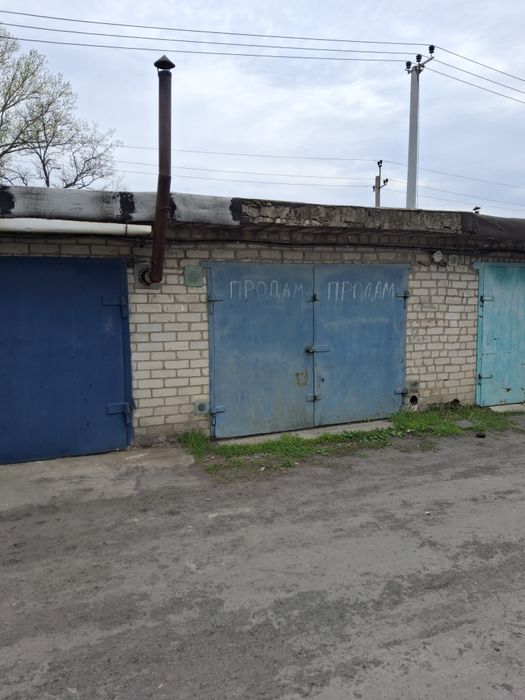 Продажа гаража  на  селищі 40 років
