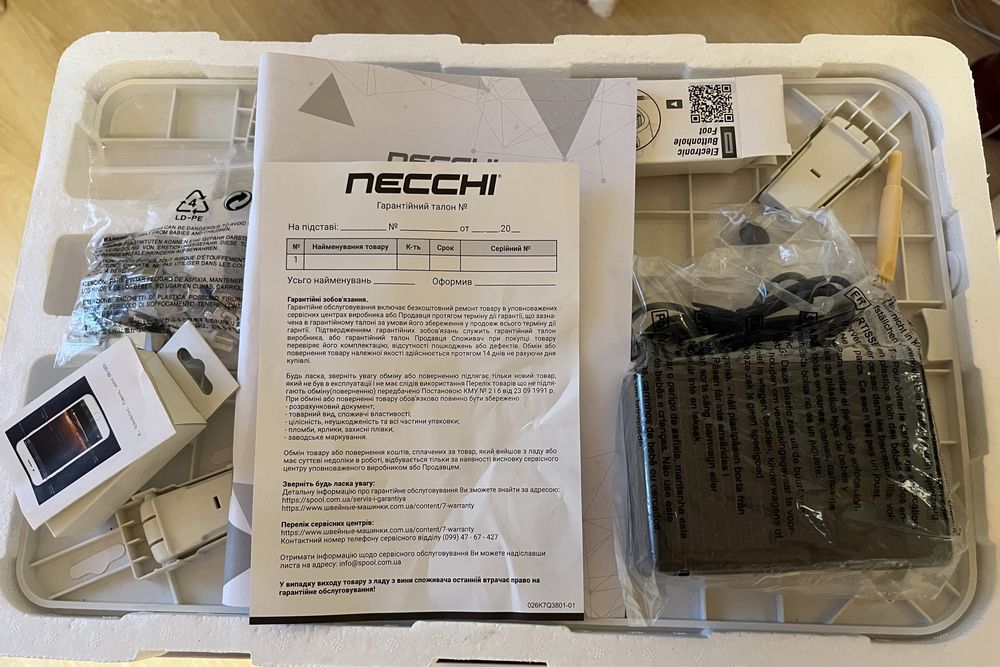 Італійська компютерна  швейно вишивальна машинка Necchi NC -204D