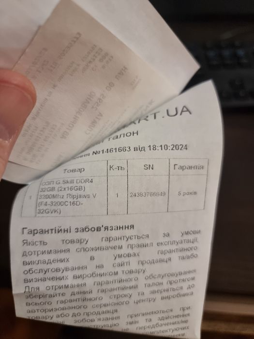 Оперативна памʼять G.Skill Ripjaws V 32GB (2×16GB) DDR4-3200 ГАРАНТІЯ