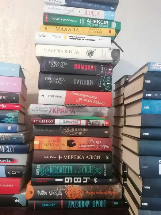Набір книг з домашньої бібліотеки 1 - 8.09.26